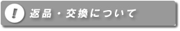 ԕiEɂ
